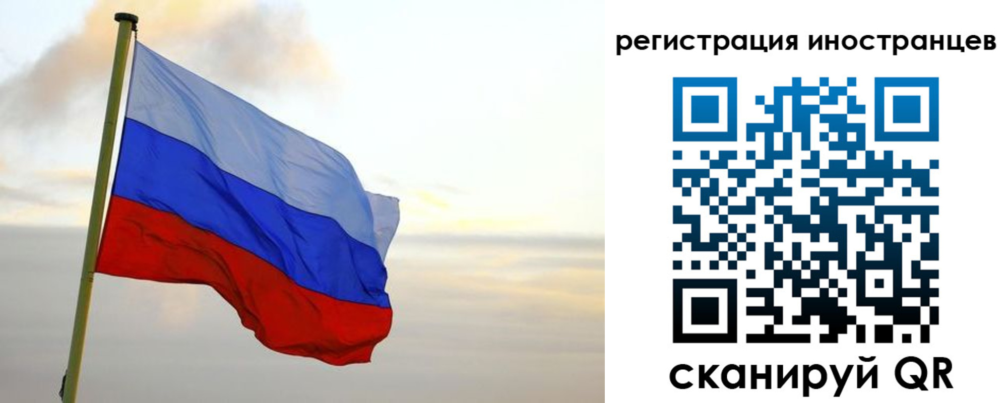 прописка 2025 в Очёре