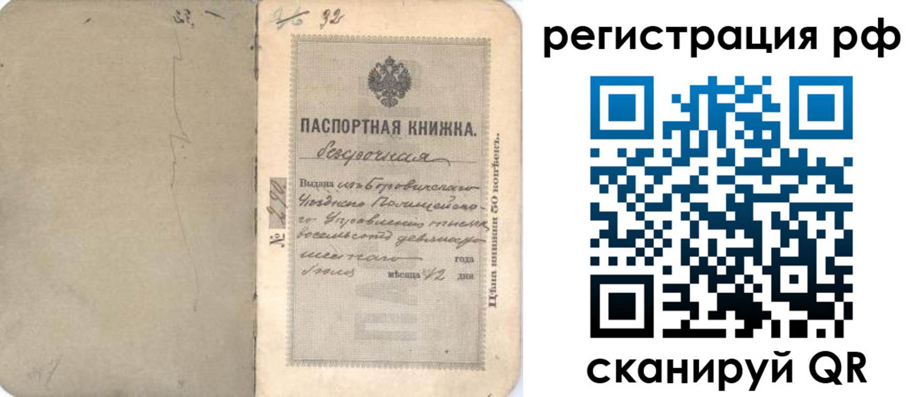 форма 3 в Очёре