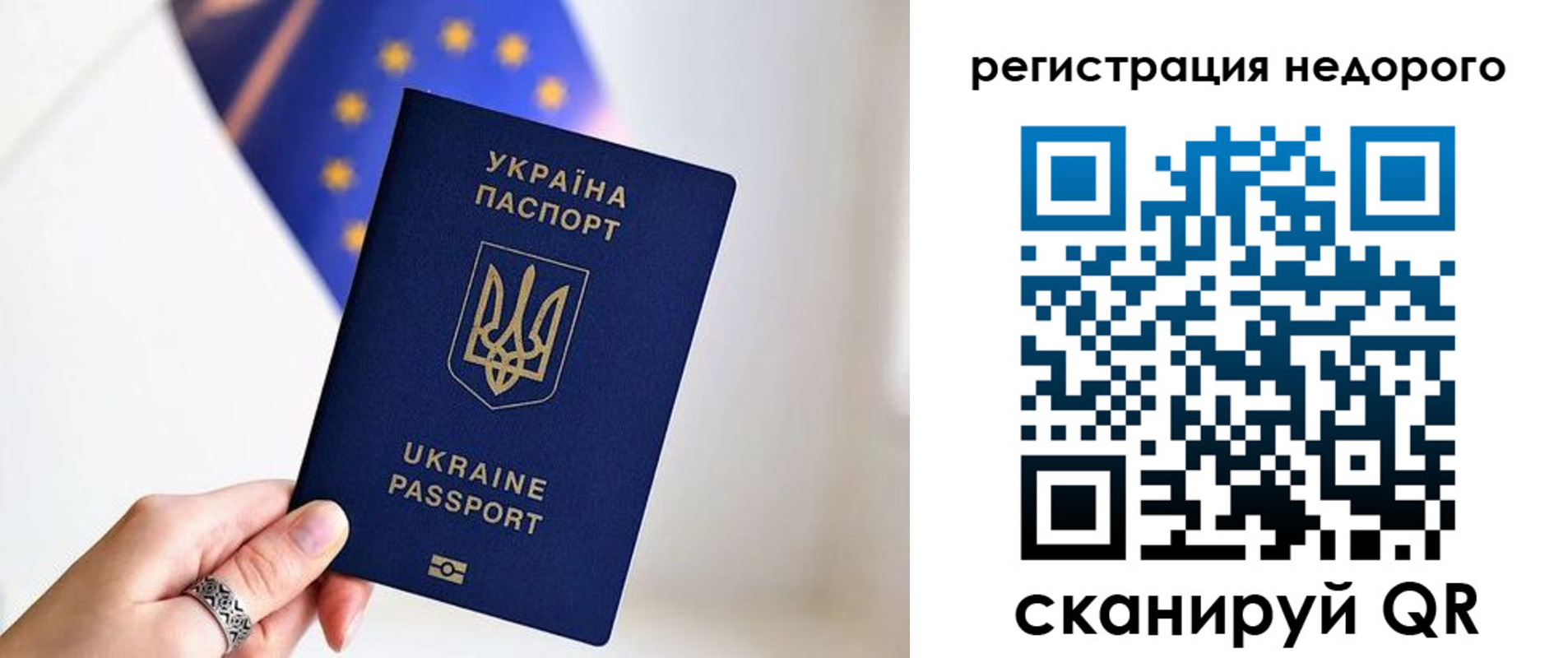 прописка 2025 в Очёре