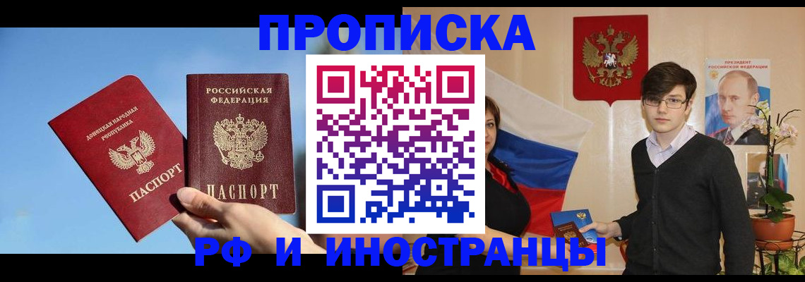 регистрация в Очёре